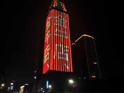 منتجات الإضاءة الهندسية ‎ تسونيى Dijing فندق العالم